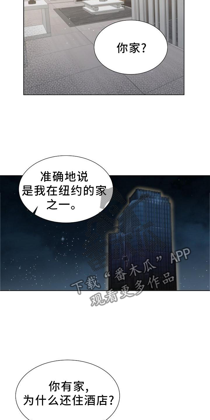 第35章：【第二季】想去外面看看7