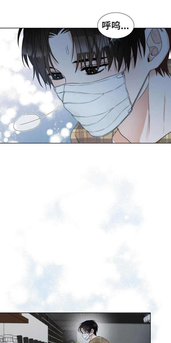 第8章：错认15
