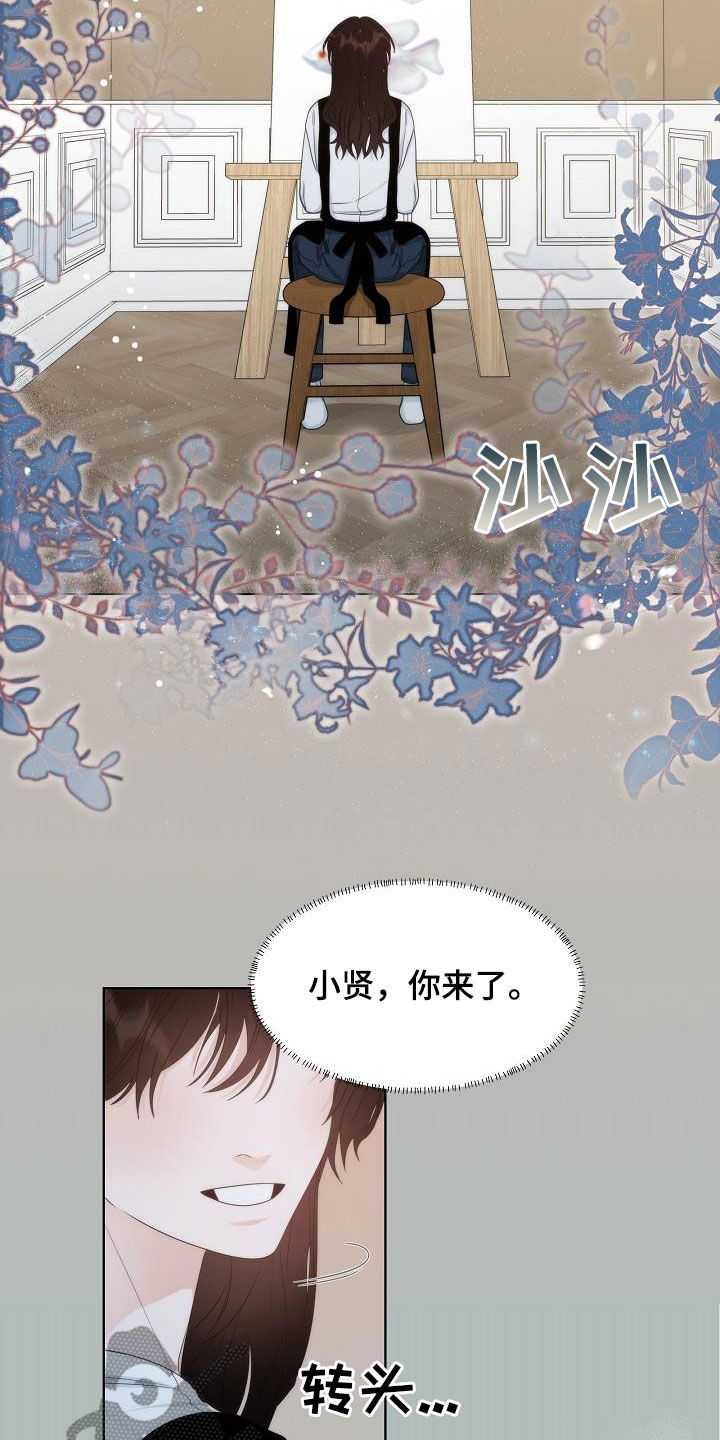 第32章：幸福的梦10