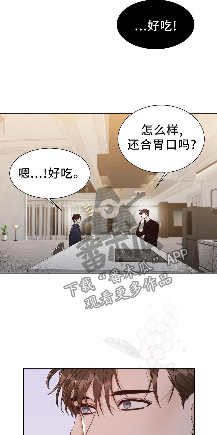 第34章：【第二季】小松鼠17