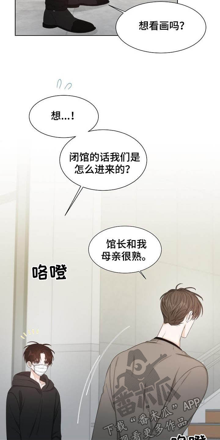 第21章：美术馆10