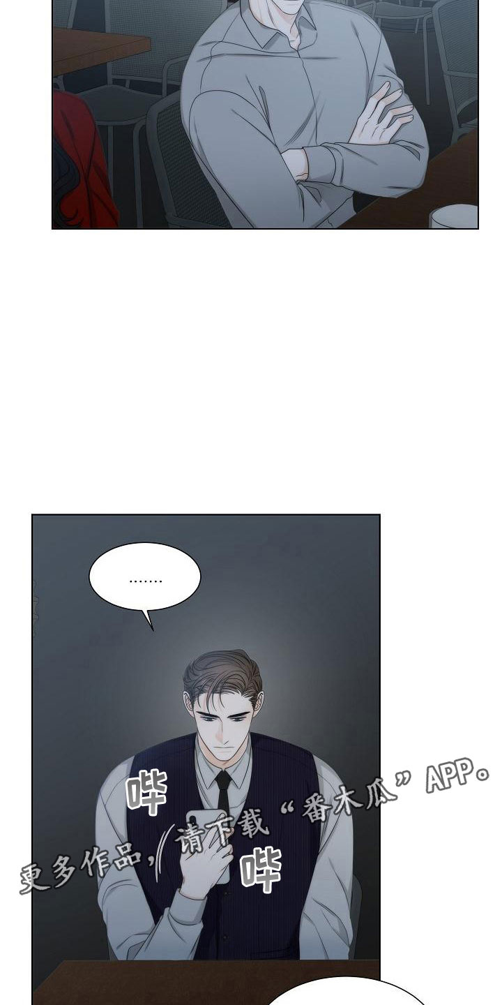 第13章：一般23