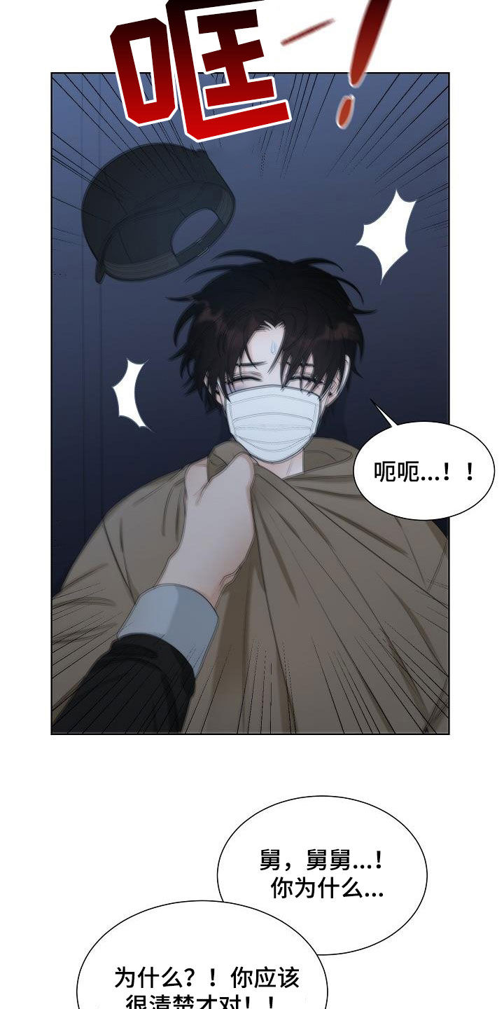 第31章：教训12