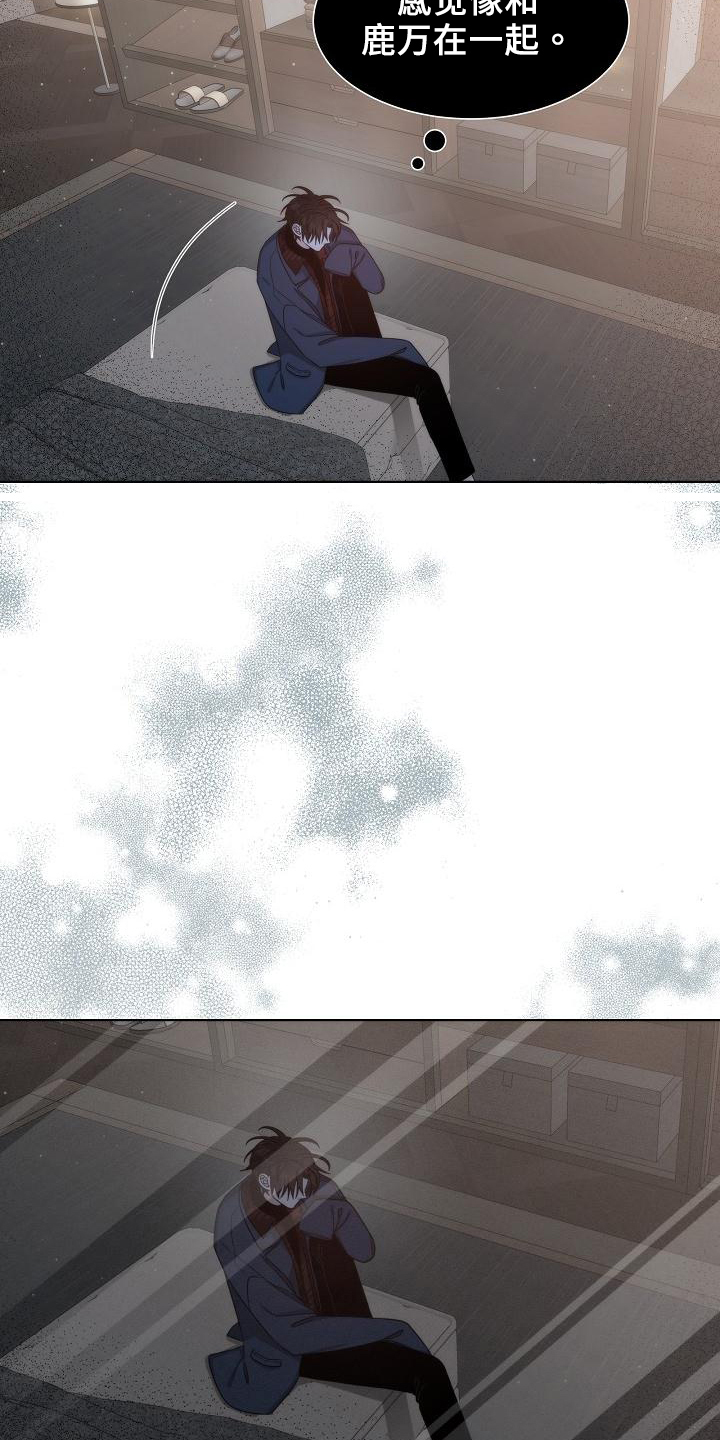 第40章：【第二季】想念15