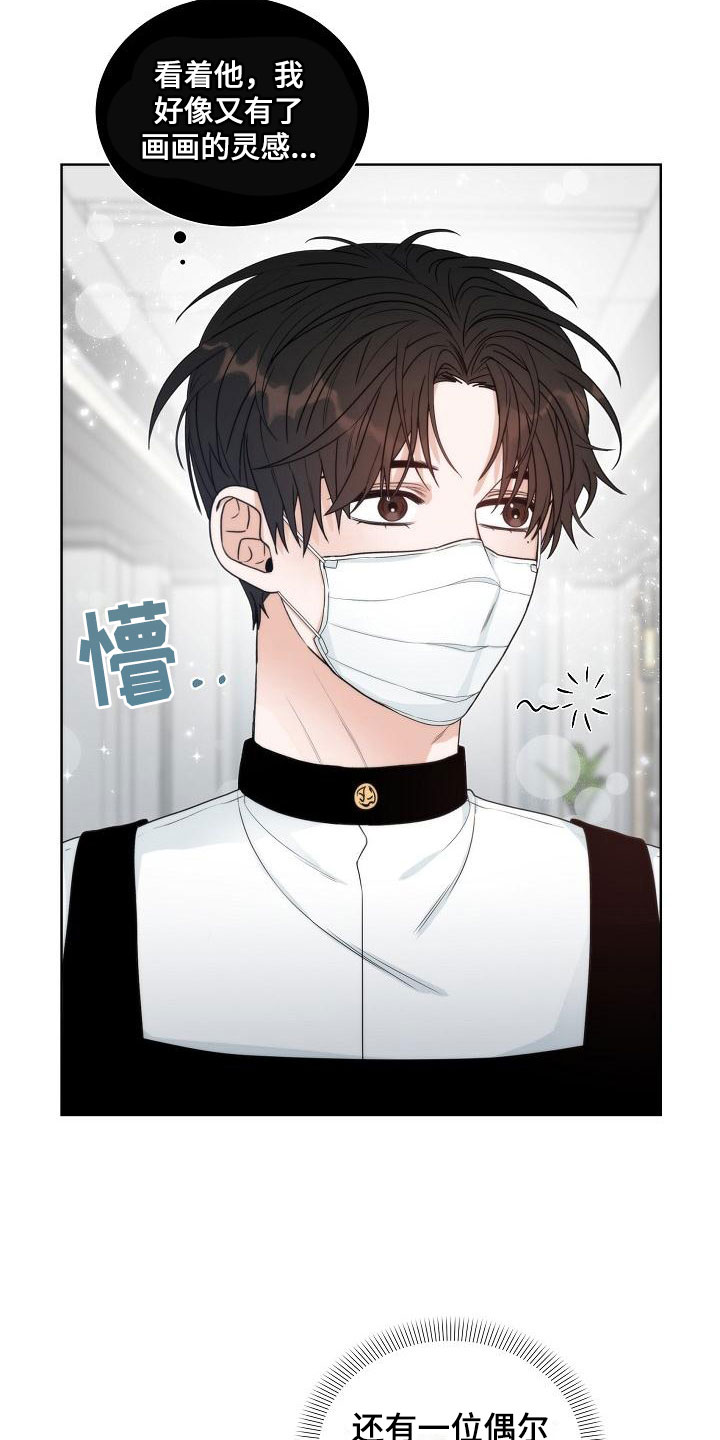 第3章：是他1