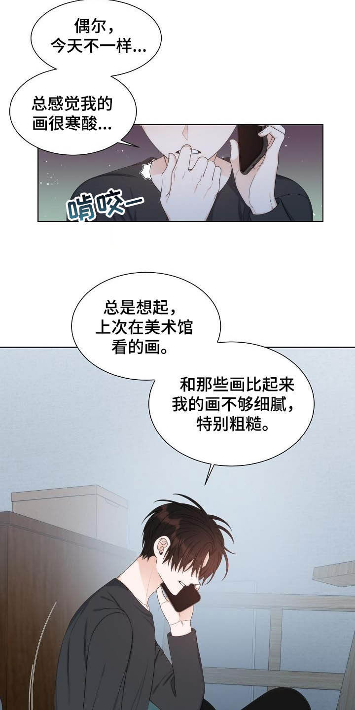 第24章：安慰6