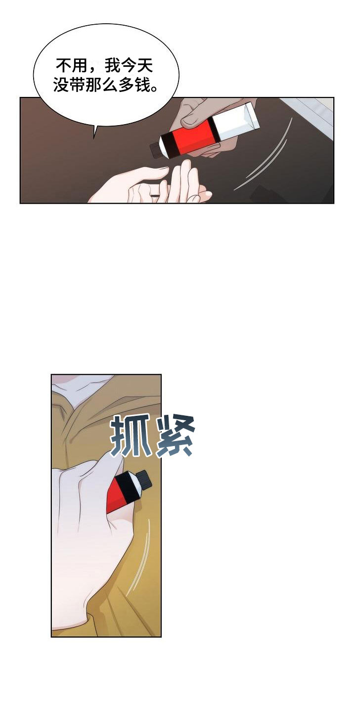 第13章：一般11