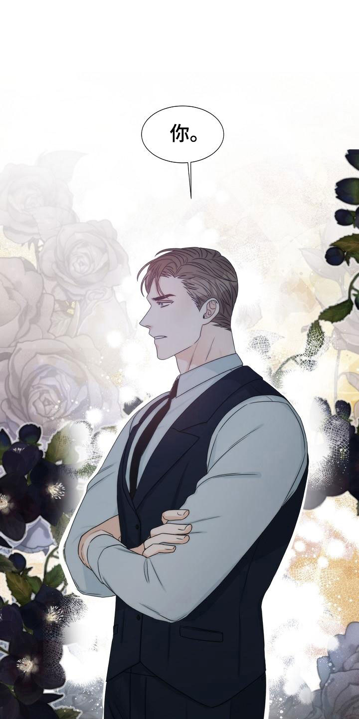 第9章：误会19