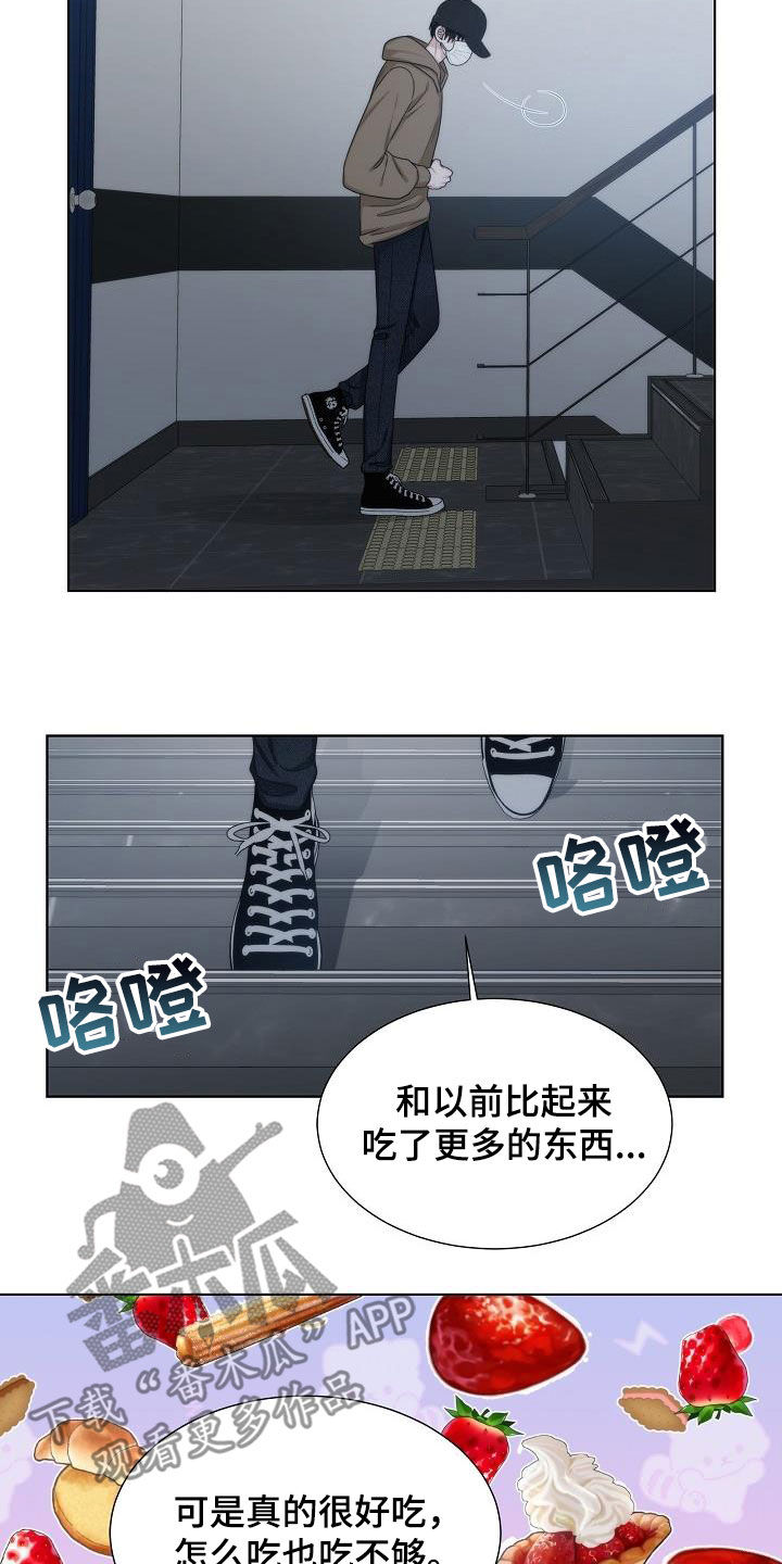 第31章：教训5