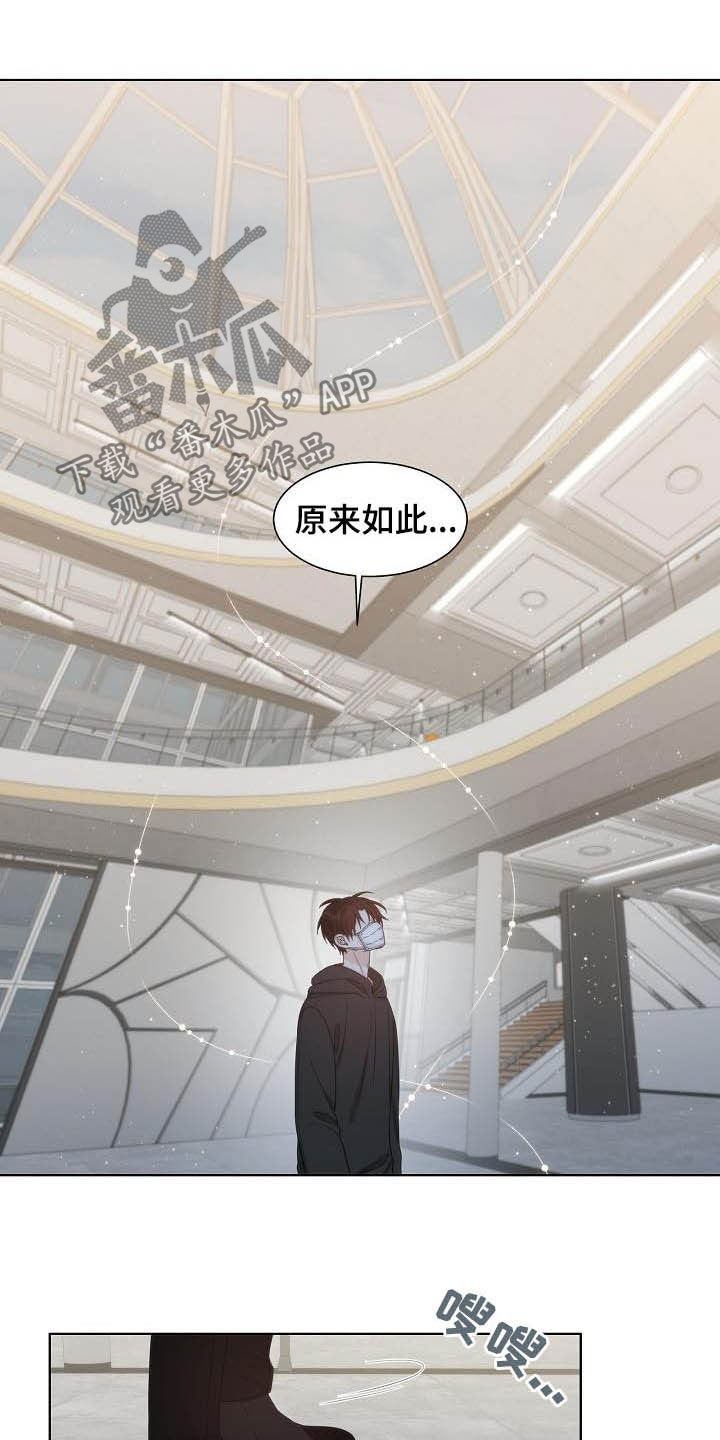 第21章：美术馆9