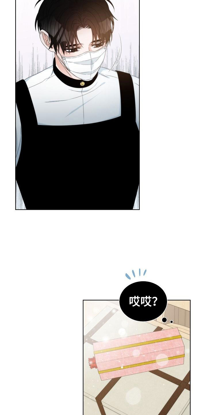 第9章：误会17