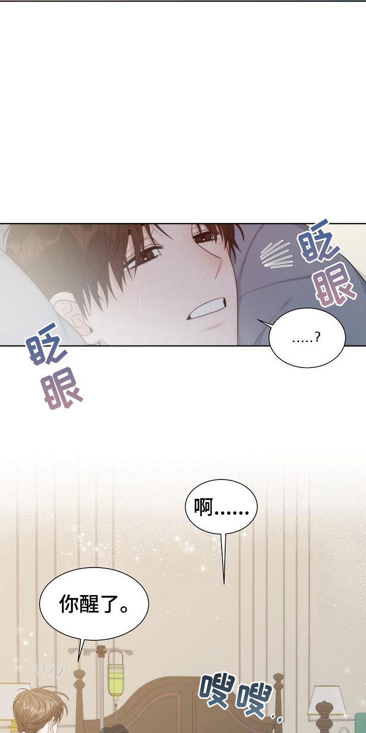 第10章：中毒21