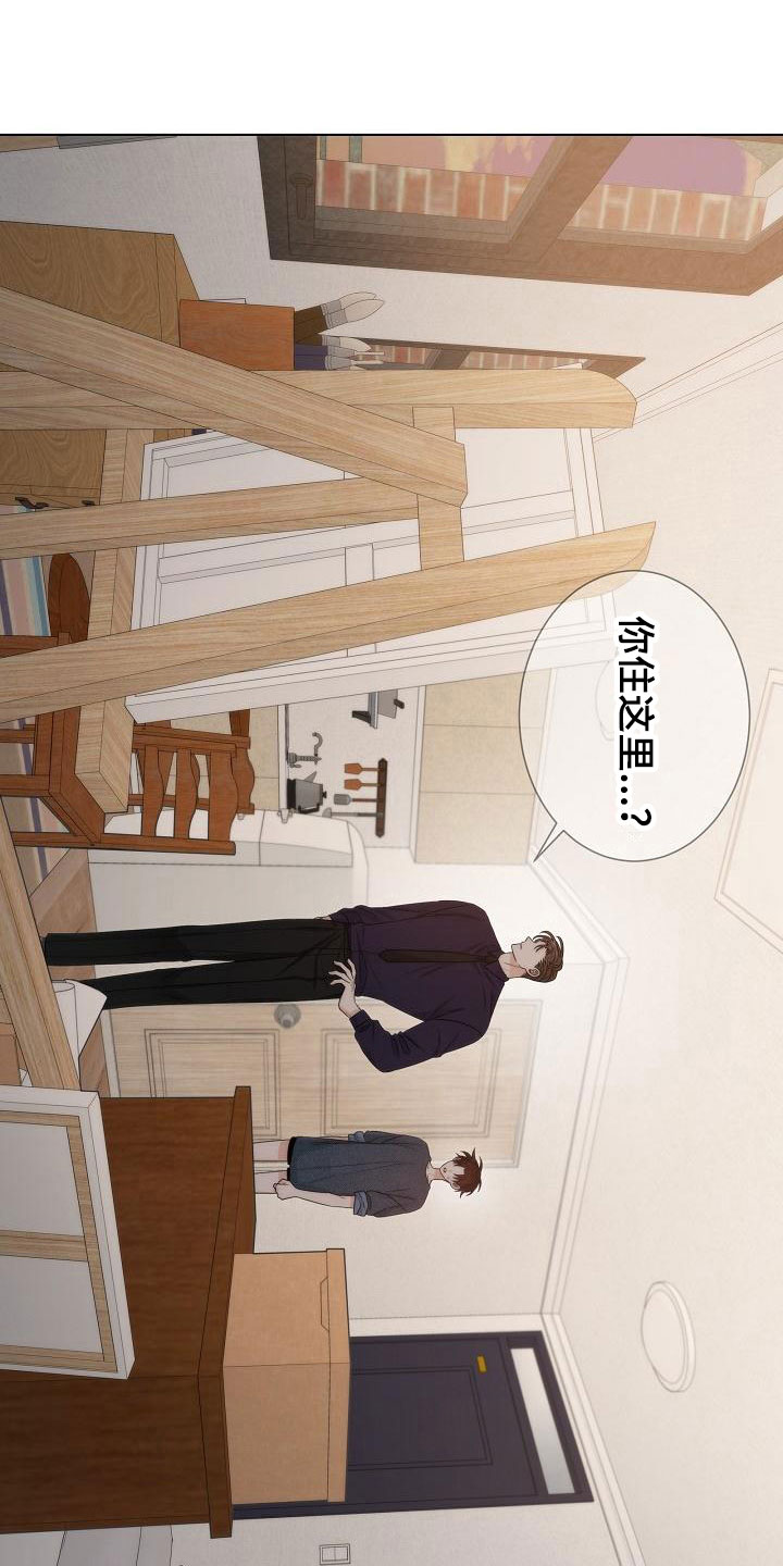 第18章：入室9