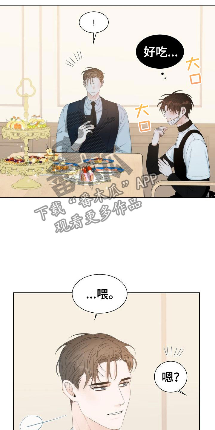 第10章：中毒8