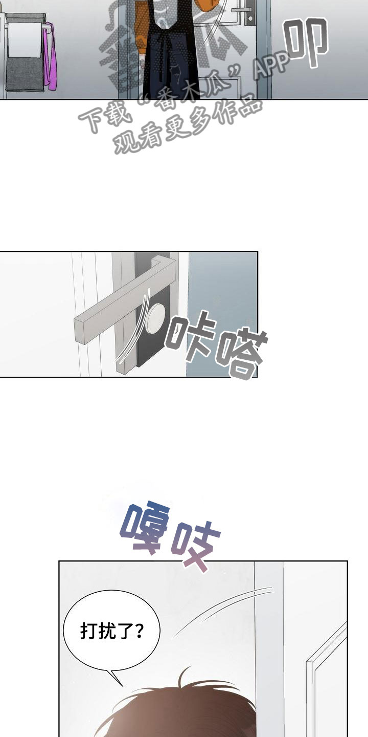 第5章：蛋糕3