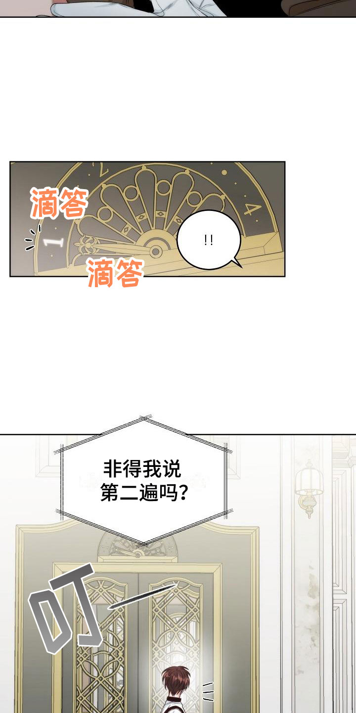第2章：互换10