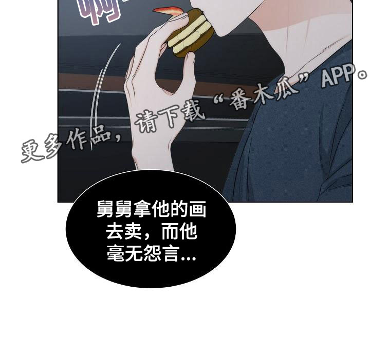 第19章：天才12