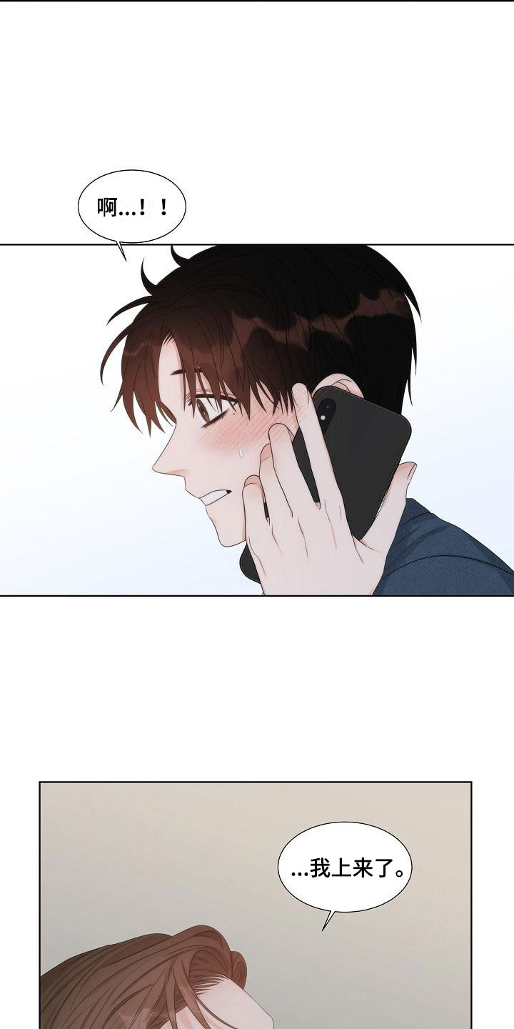第18章：入室1