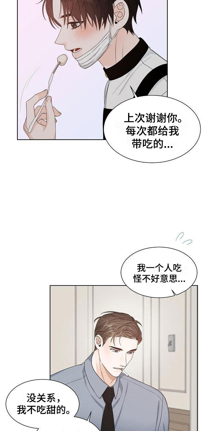 第12章：迷思13