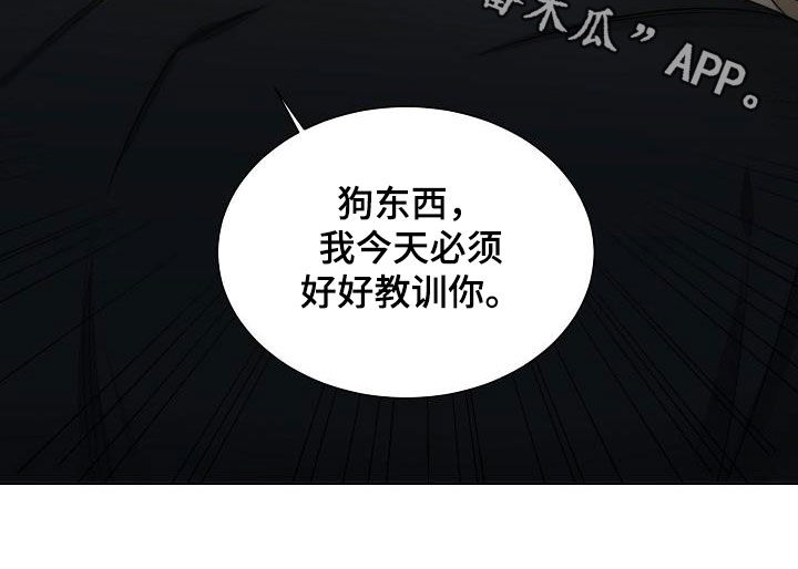 第31章：教训14