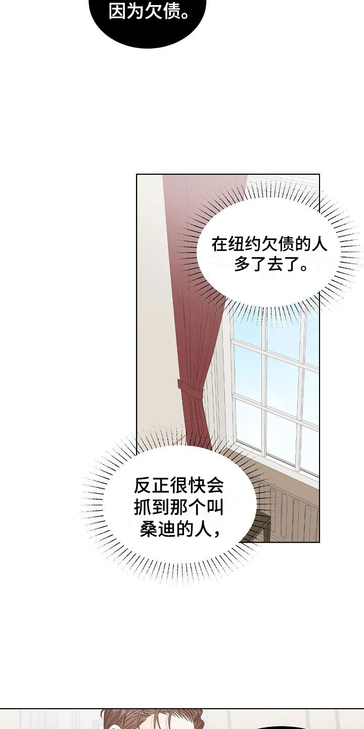 第12章：迷思17