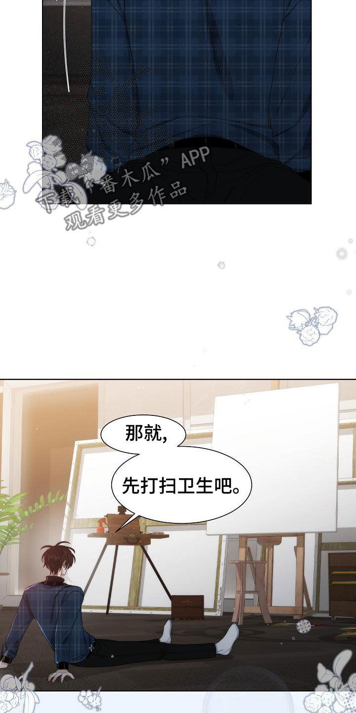 第42章：【第二季】一无所获4