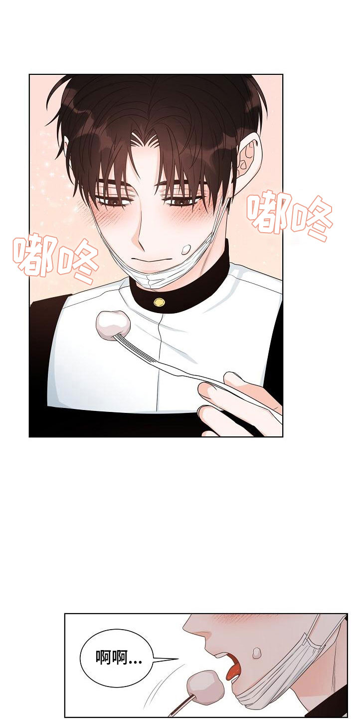 第12章：迷思19