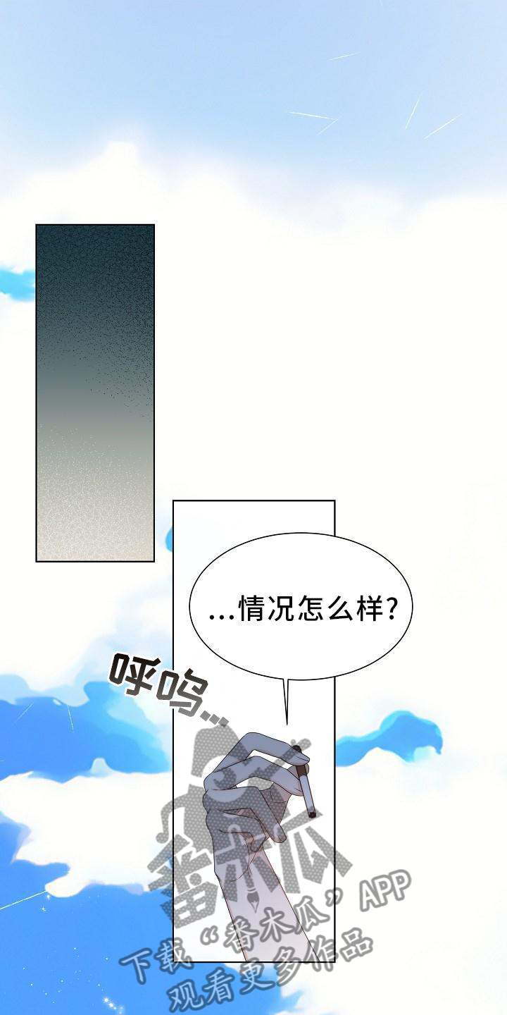 第34章：【第二季】小松鼠0
