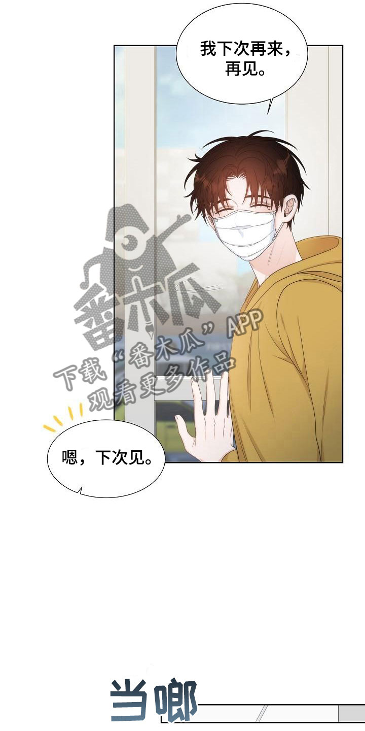 第13章：一般12