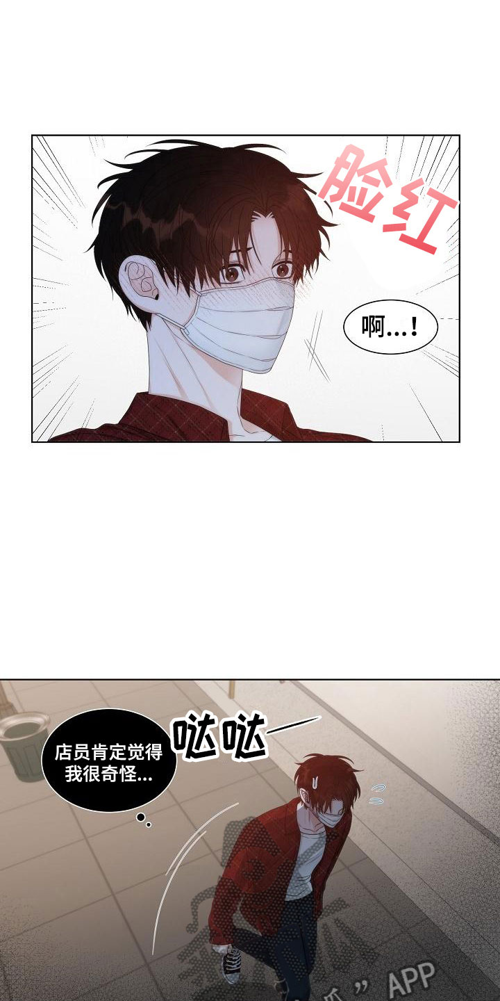 第17章：电话13