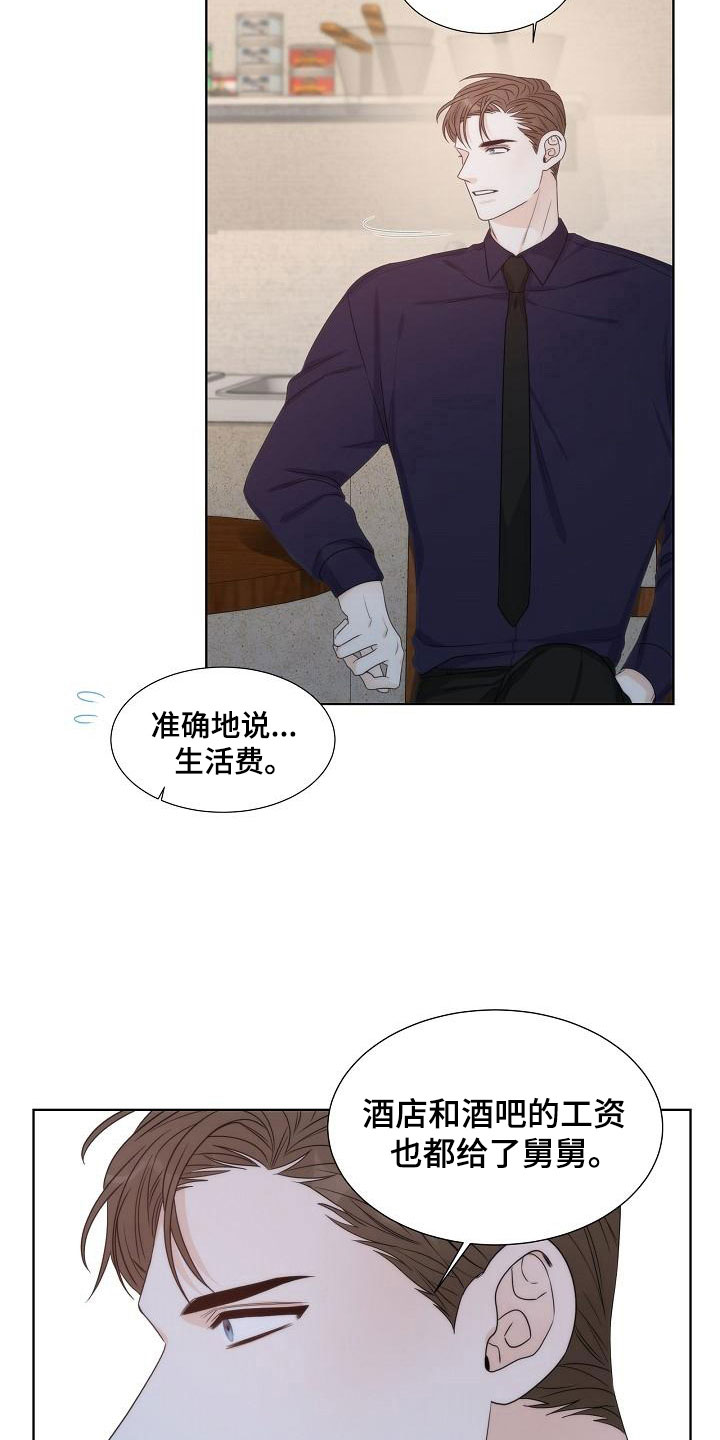 第18章：入室19
