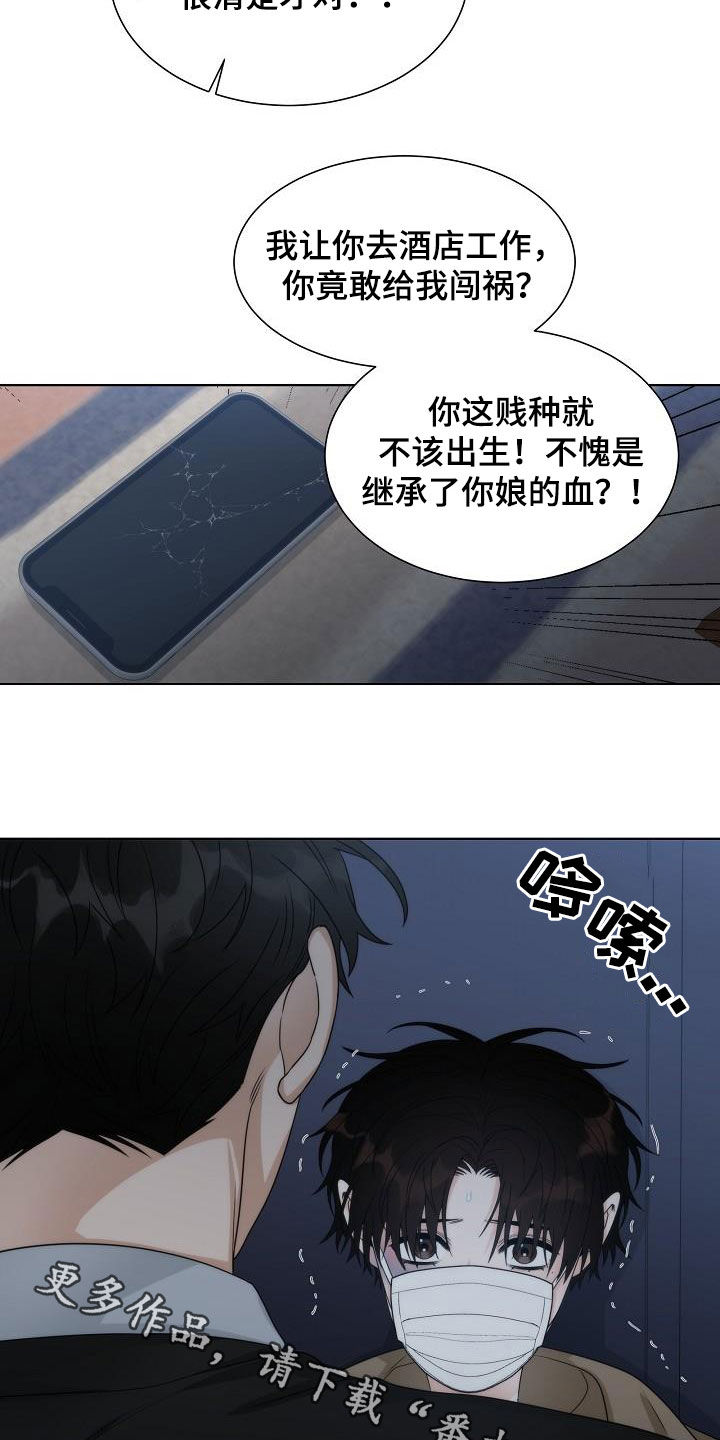 第31章：教训13