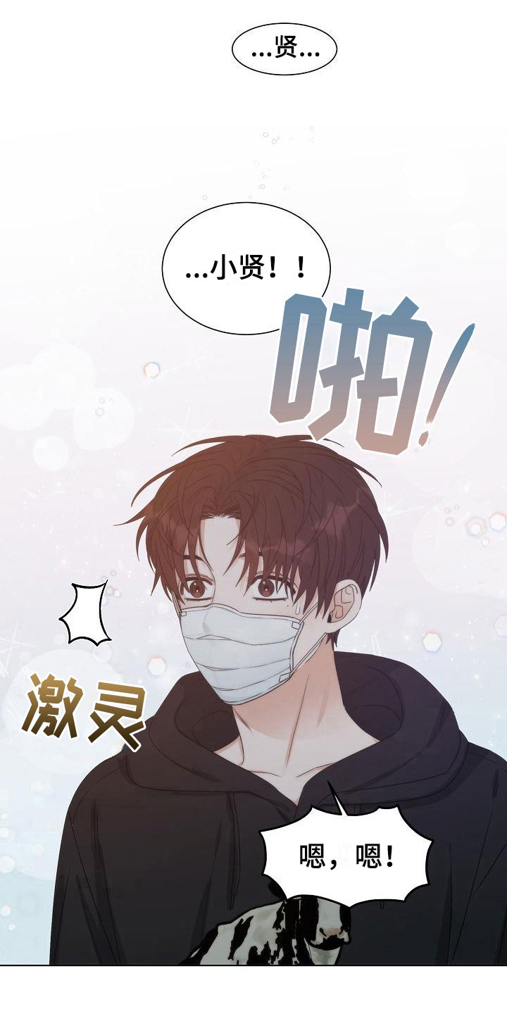 第4章：失窃15