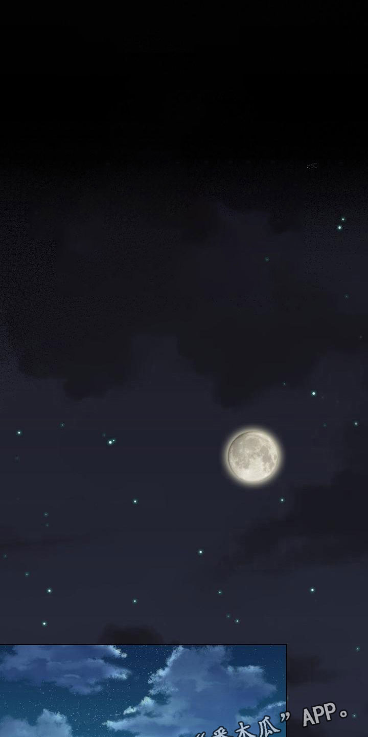 第8章：错认9