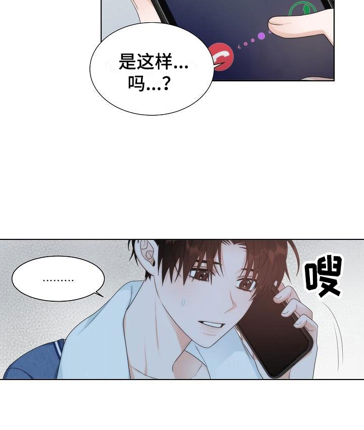 第15章：失约8