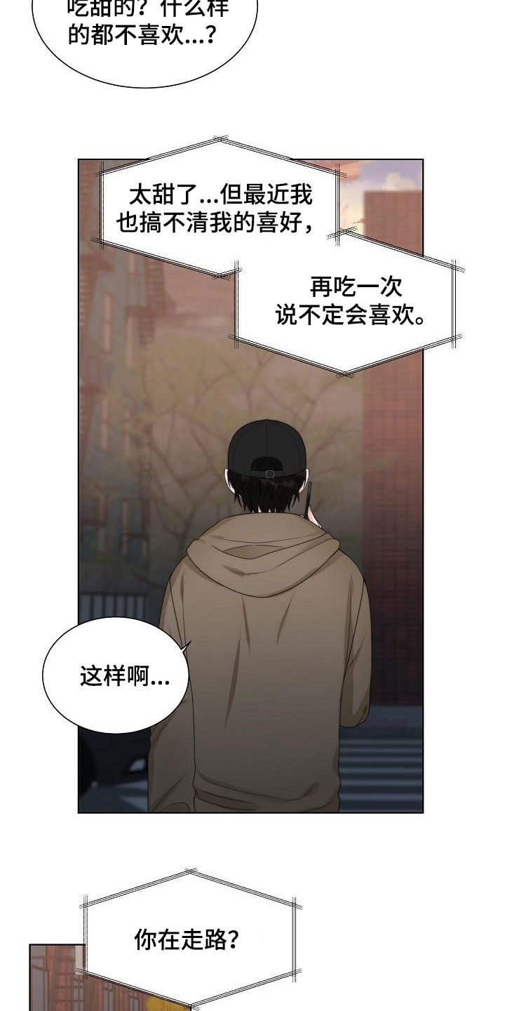 第30章：很累14