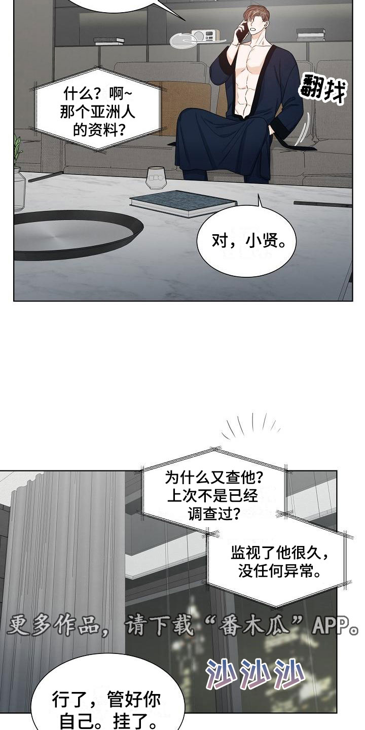 第11章：陪伴23