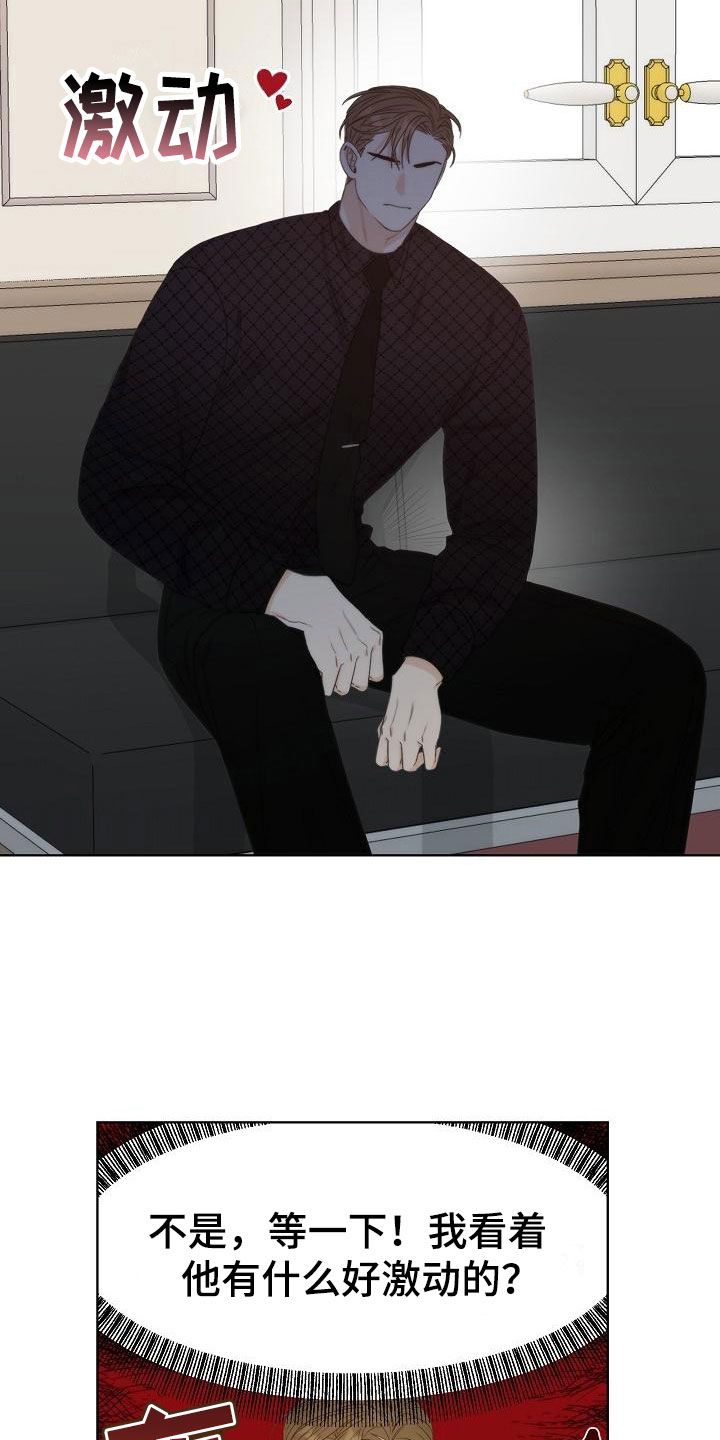 第6章：观察9