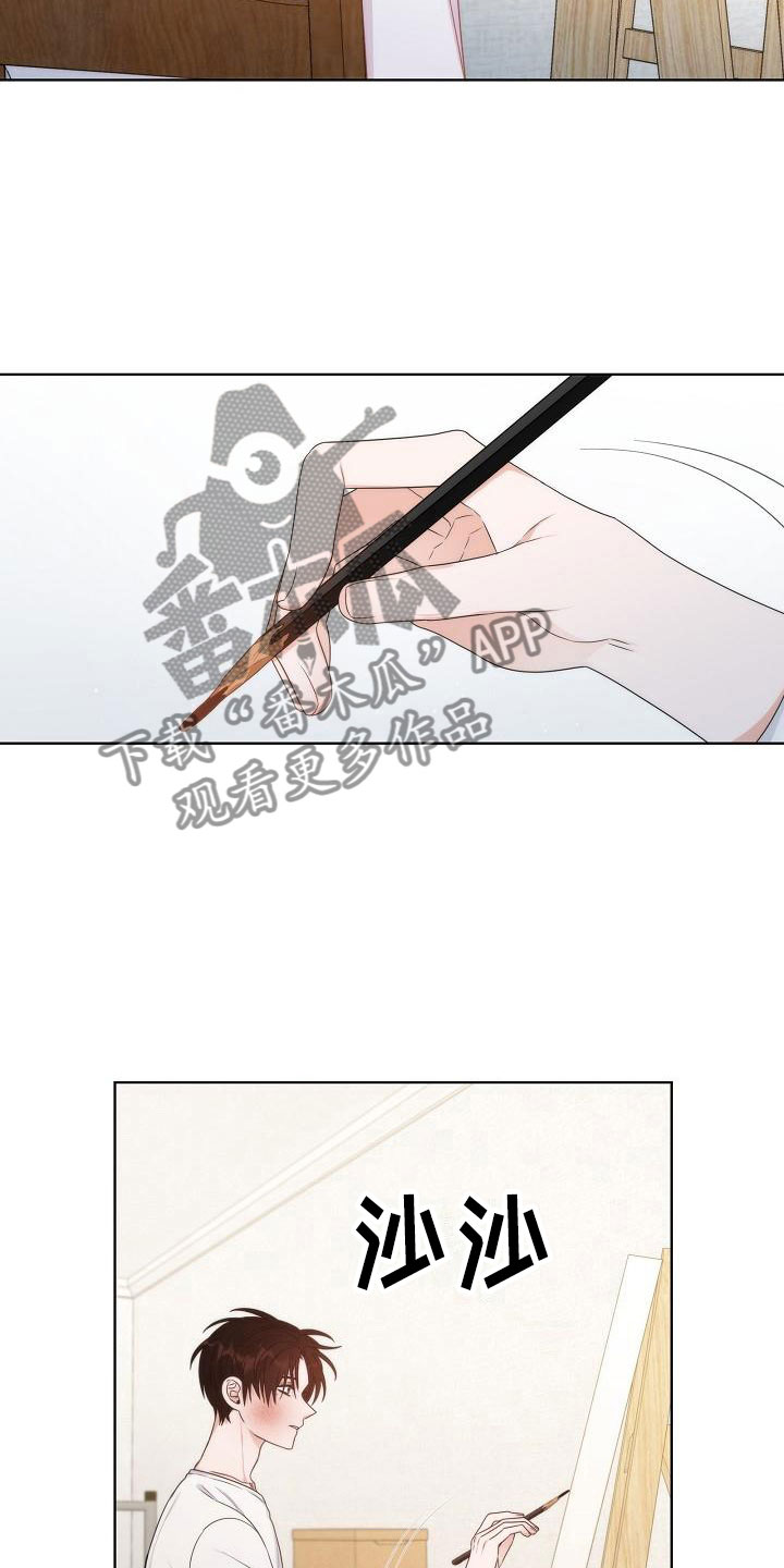 第16章：被打25