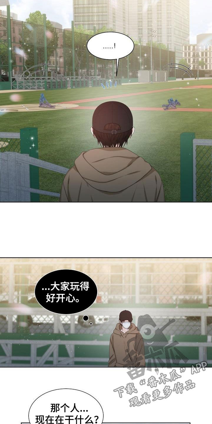 第28章：挨打12