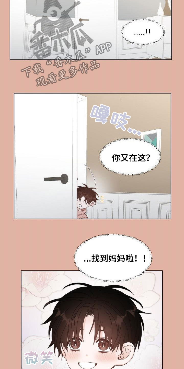 第32章：幸福的梦8