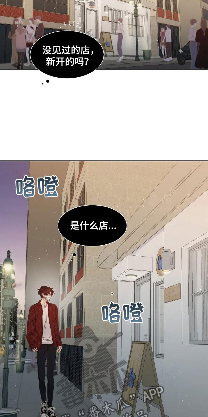 第17章：电话8