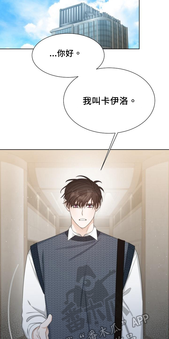 第41章：【第二季】担忧5