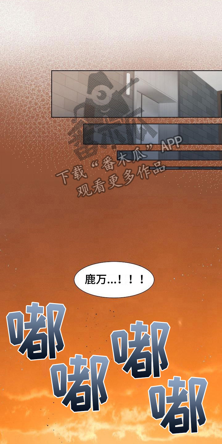 第16章：被打6