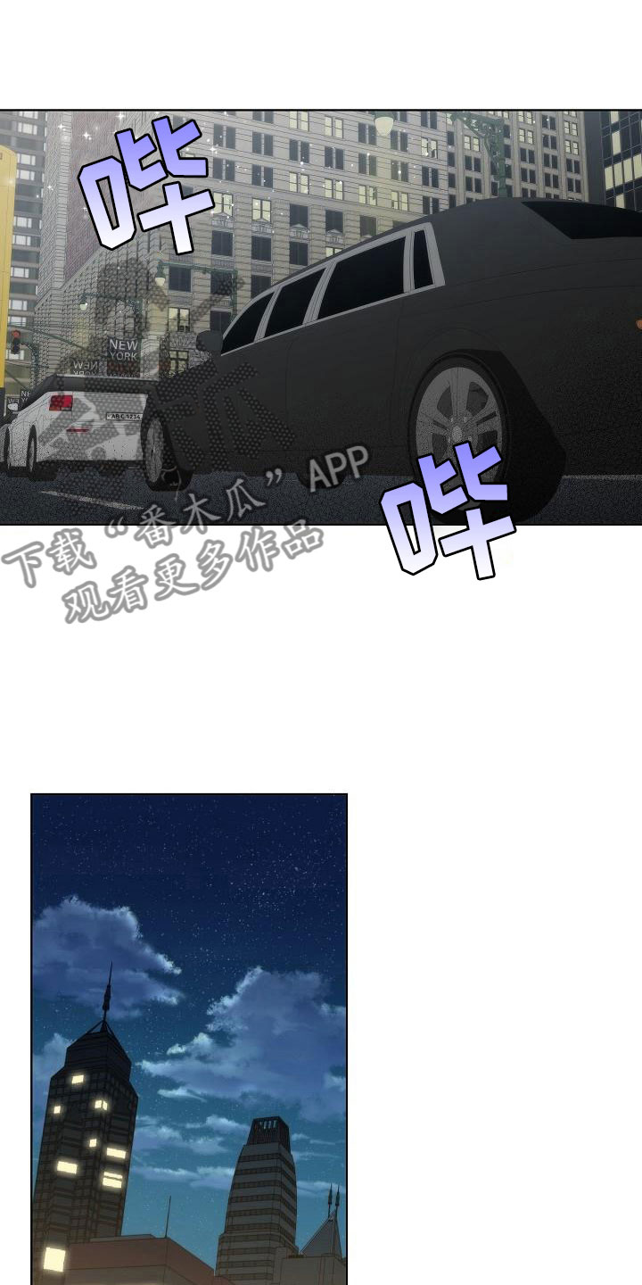 第8章：错认0
