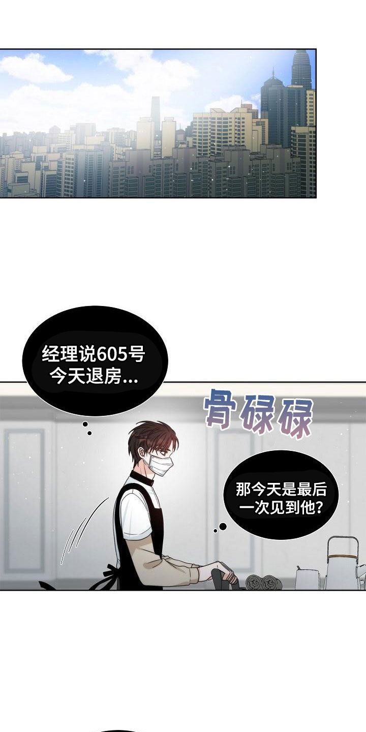 第3章：是他0