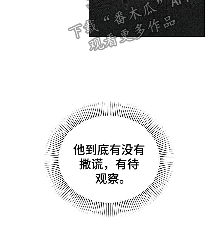 第6章：观察19