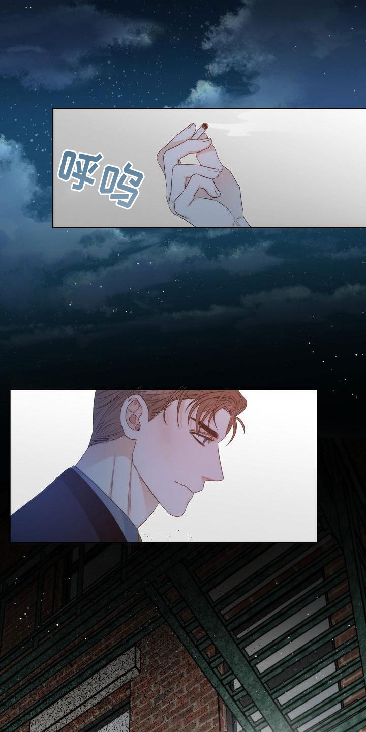 第2章：互换24