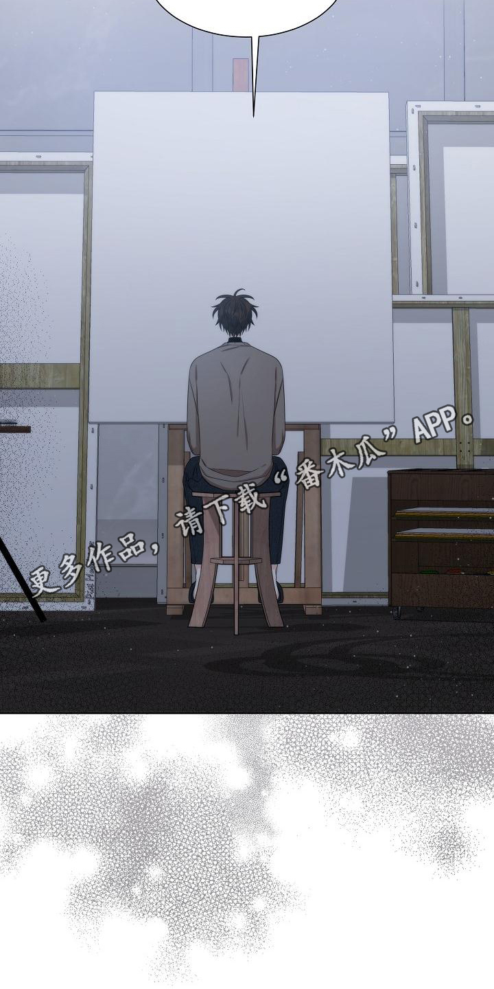 第41章：【第二季】担忧19
