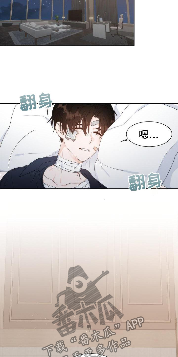 第34章：【第二季】小松鼠6